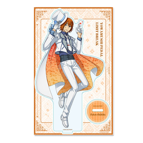 『弱虫ペダル LIMIT BREAK』描き下ろしアクリルスタンド 葦木場拓斗 怪盗Ver.