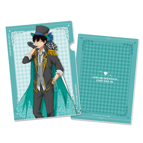 『弱虫ペダル LIMIT BREAK』描き下ろしクリアファイル 荒北靖友 怪盗Ver.