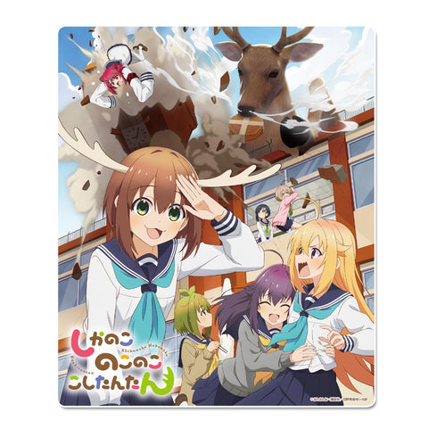 『しかのこのこのここしたんたん』マウスパッド