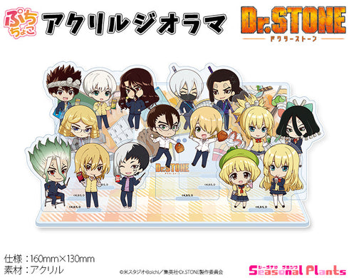 『Dr.STONE』ぷちちょこ アクリルジオラマ 放課後