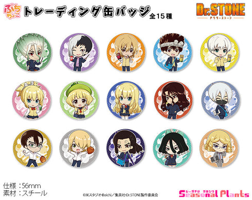 『Dr.STONE』ぷちちょこ トレーディング缶バッジ 放課後【BOX】