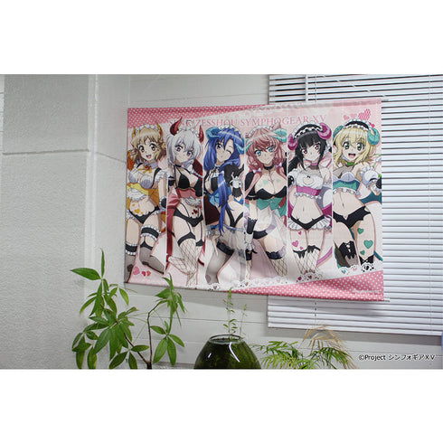 『戦姫絶唱シンフォギアXV』描き下ろし B1タペストリー【小悪魔ウェイトレス】