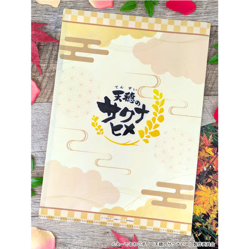 『天穂のサクナヒメ』クリアファイル