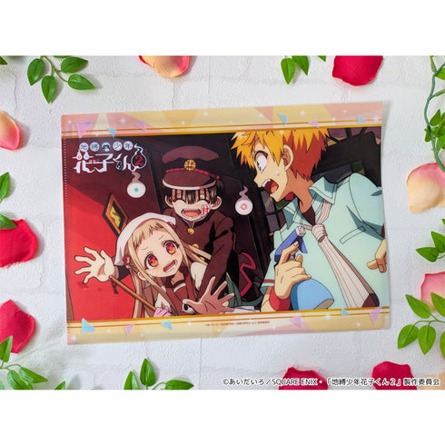 『地縛少年花子くん2』クリアファイル