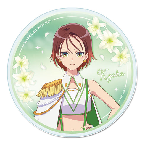 『前橋ウィッチーズ』アクリルコースター 【北原キョウカ】