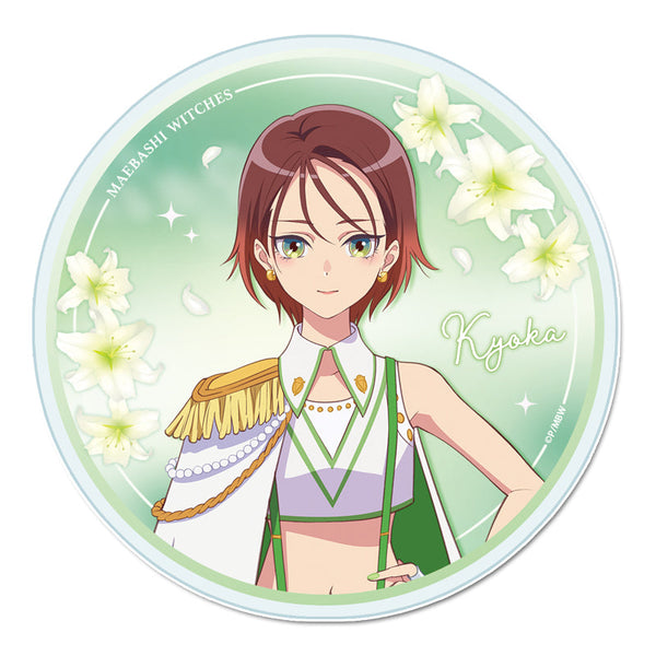 『前橋ウィッチーズ』アクリルコースター 【北原キョウカ】