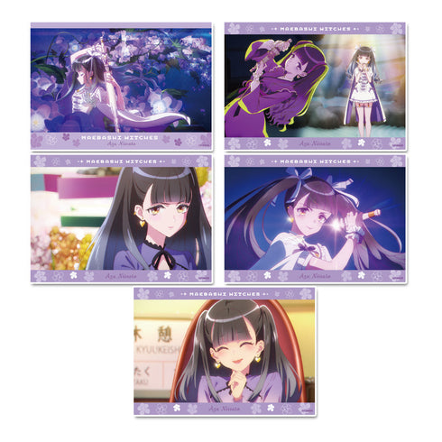 『前橋ウィッチーズ』ブロマイドセット 【新里アズ】