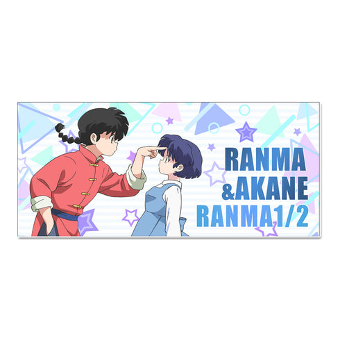 『らんま1/2』スポーツタオル【乱馬&あかね】