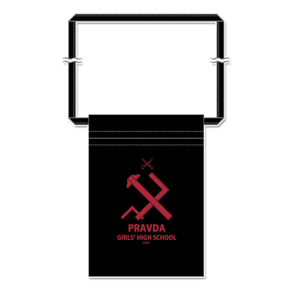 『ガールズ&パンツァー 最終章』サコッシュ 【プラウダ高校】