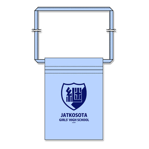 『ガールズ&パンツァー 最終章』サコッシュ 【継続高校】