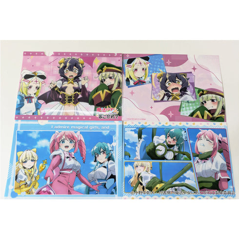 『魔法少女にあこがれて』クリアファイル 【魔法少女トレスマジア】