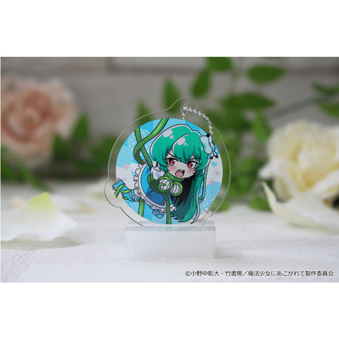 『魔法少女にあこがれて』ぷちちょこミニアクリルキーホルダー 【マジアアズール】