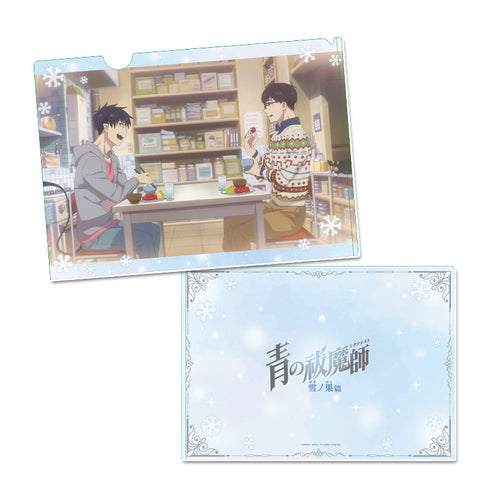 『青の祓魔師 雪ノ果篇』クリアファイル