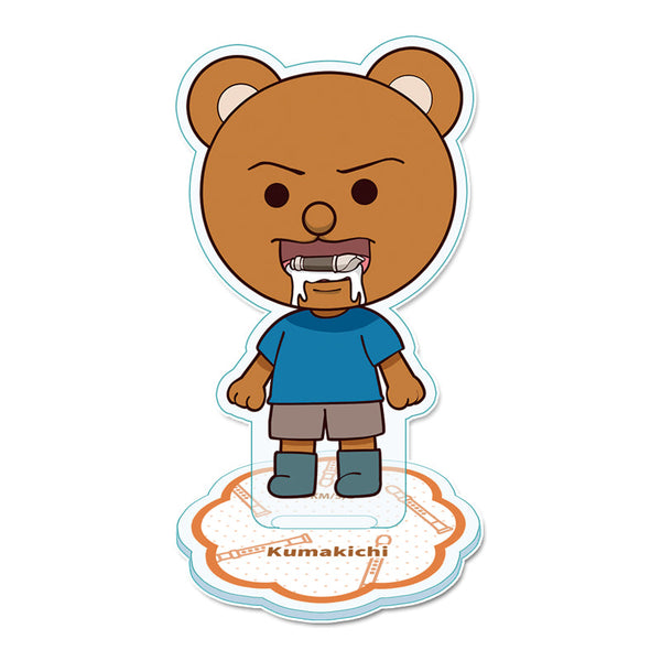 『増田こうすけ劇場 ギャグマンガ日和GO』ぷちちょこアクリルスタンド【クマ吉くん】