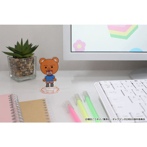 『増田こうすけ劇場 ギャグマンガ日和GO』ぷちちょこアクリルスタンド【クマ吉くん】