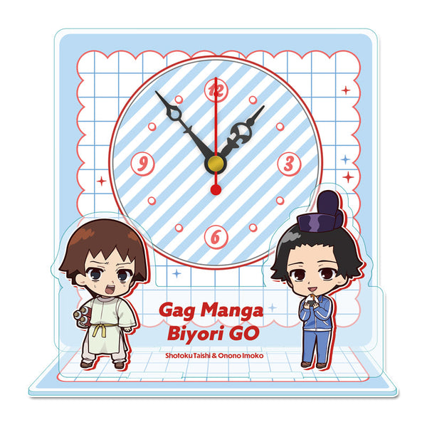 『増田こうすけ劇場 ギャグマンガ日和GO』ぷちちょこミニアクリル置時計【聖徳太子&小野妹子】