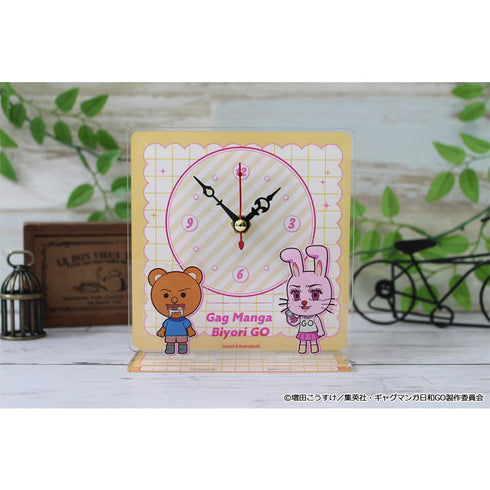 『増田こうすけ劇場 ギャグマンガ日和GO』ぷちちょこミニアクリル置時計【うさみちゃん&クマ吉くん】