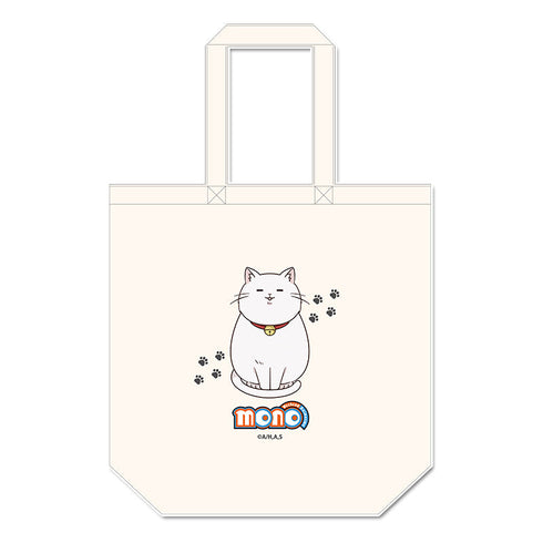『mono』ぷちちょこキャンバストートバッグ 【たいしょう】