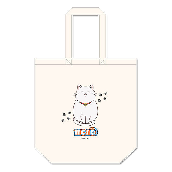 『mono』ぷちちょこキャンバストートバッグ 【たいしょう】