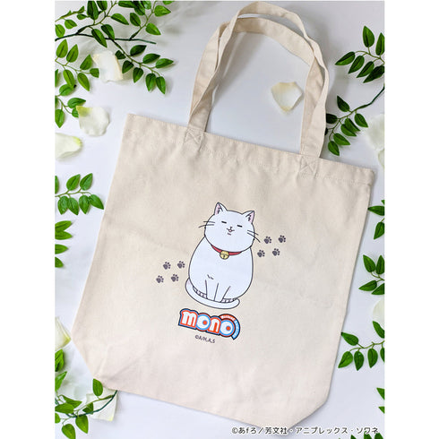 『mono』ぷちちょこキャンバストートバッグ 【たいしょう】