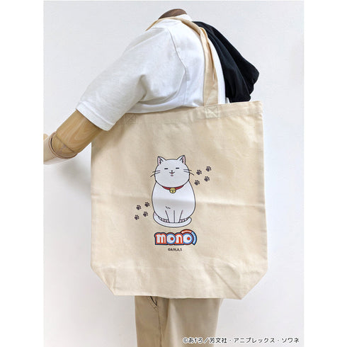 『mono』ぷちちょこキャンバストートバッグ 【たいしょう】