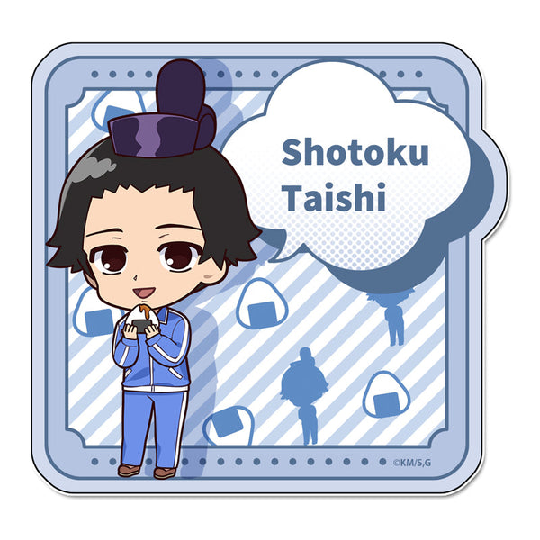 『増田こうすけ劇場 ギャグマンガ日和GO』ぷちちょこステッカー【聖徳太子】