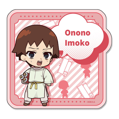 『増田こうすけ劇場 ギャグマンガ日和GO』ぷちちょこステッカー【小野妹子】