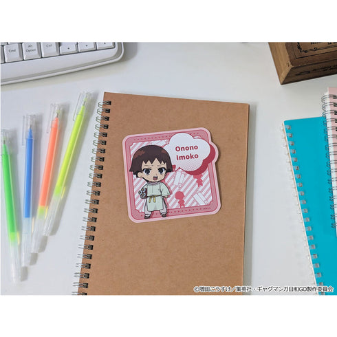 『増田こうすけ劇場 ギャグマンガ日和GO』ぷちちょこステッカー【小野妹子】