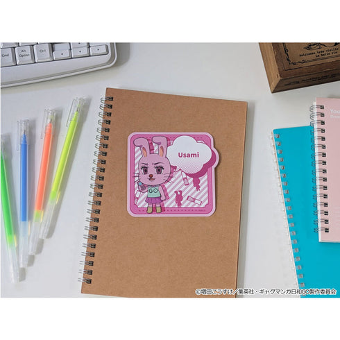 『増田こうすけ劇場 ギャグマンガ日和GO』ぷちちょこステッカー【うさみちゃん】