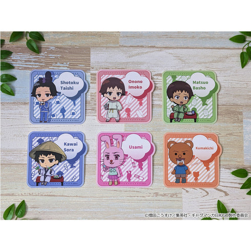 『増田こうすけ劇場 ギャグマンガ日和GO』ぷちちょこステッカー【クマ吉くん】