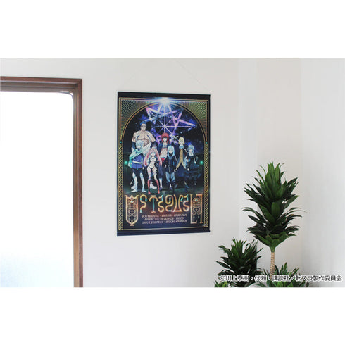 『転生したらスライムだった件』B2タペストリー 【B】