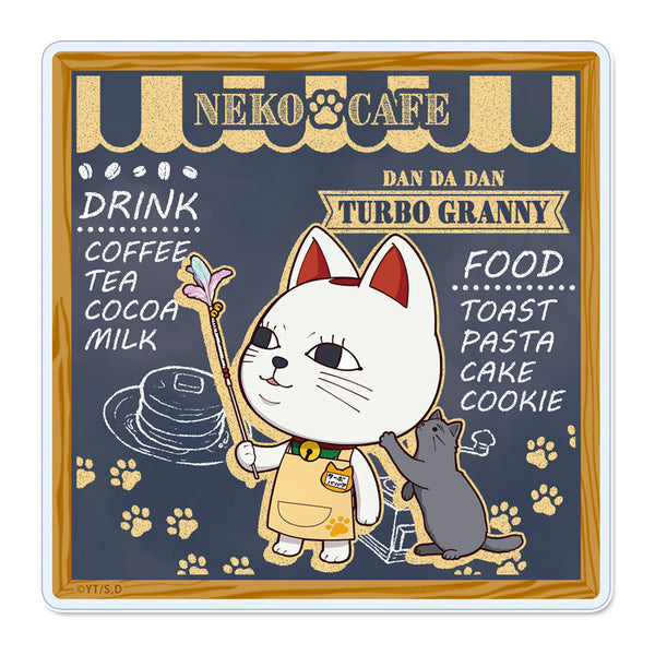 『ダンダダン』ぷちちょこ アクリルコースター 【ターボババア(招き猫)】 猫カフェ