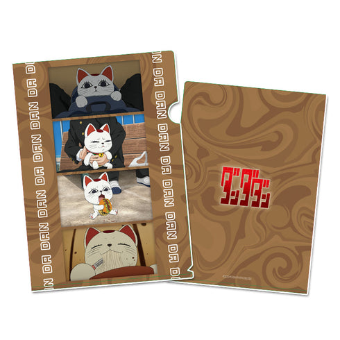 『ダンダダン』クリアファイル 【ターボババア(招き猫)】