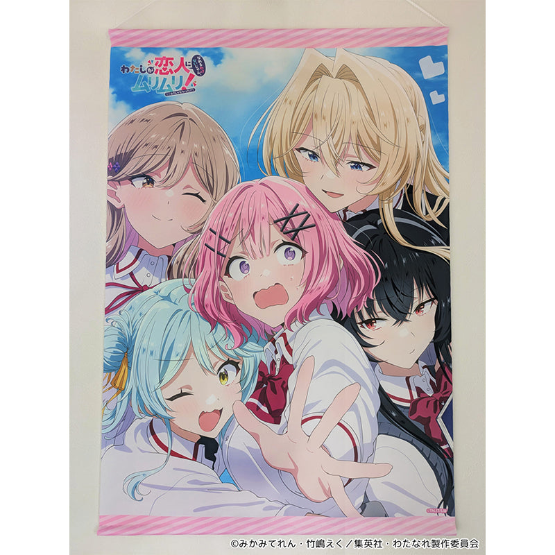 わたしが恋人になれるわけないじゃん、ムリムリ!(※ムリじゃなかった