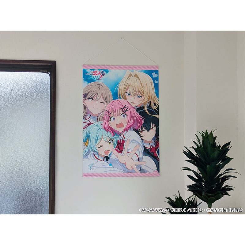 わたしが恋人になれるわけないじゃん、ムリムリ!(※ムリじゃなかった