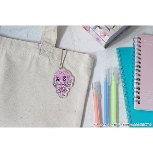 『わたしが恋人になれるわけないじゃん、ムリムリ!(※ムリじゃなかった!?)』ぷちちょこミニアクリルキーホルダー 【甘織れな子】 アフタヌーンティー