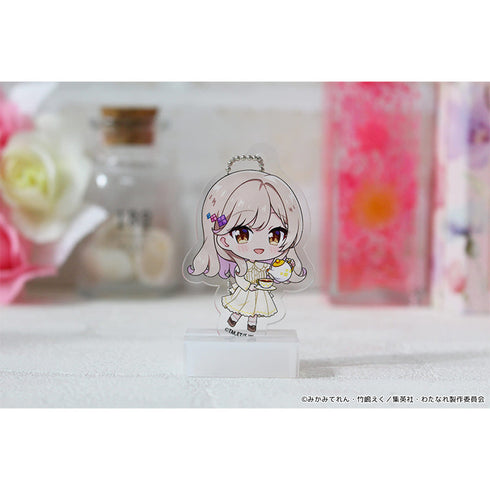 『わたしが恋人になれるわけないじゃん、ムリムリ!(※ムリじゃなかった!?)』ぷちちょこミニアクリルキーホルダー 【瀬名紫陽花】 アフタヌーンティー
