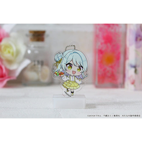 『わたしが恋人になれるわけないじゃん、ムリムリ!(※ムリじゃなかった!?)』ぷちちょこミニアクリルキーホルダー 【小柳香穂】 アフタヌーンティー