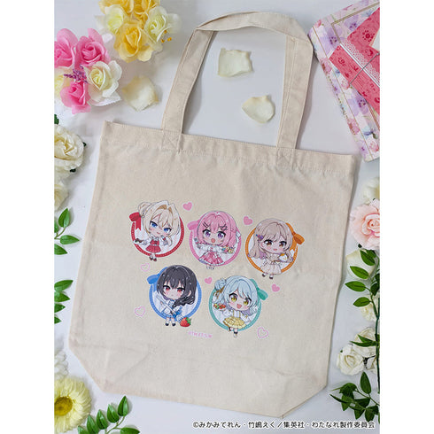 『わたしが恋人になれるわけないじゃん、ムリムリ!(※ムリじゃなかった!?)』ぷちちょこキャンバストートバック アフタヌーンティー