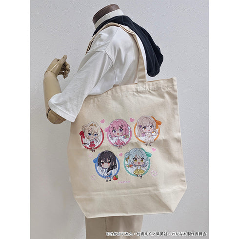 『わたしが恋人になれるわけないじゃん、ムリムリ!(※ムリじゃなかった!?)』ぷちちょこキャンバストートバック アフタヌーンティー