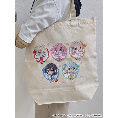 『わたしが恋人になれるわけないじゃん、ムリムリ!(※ムリじゃなかった!?)』ぷちちょこキャンバストートバック アフタヌーンティー