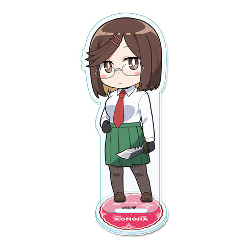 『忍者と殺し屋のふたりぐらし』アクリルスタンド【このは】