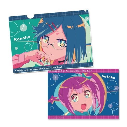 『忍者と殺し屋のふたりぐらし』クリアファイル【さとこ&このは】