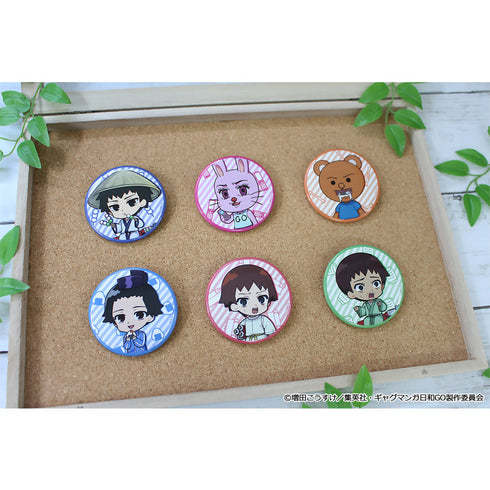 『増田こうすけ劇場 ギャグマンガ日和GO』ぷちちょこトレーディング缶バッジ【BOX】