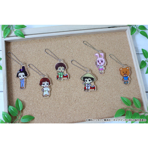 『増田こうすけ劇場 ギャグマンガ日和GO』ぷちちょこトレーディングアクリルキーホルダー【BOX】