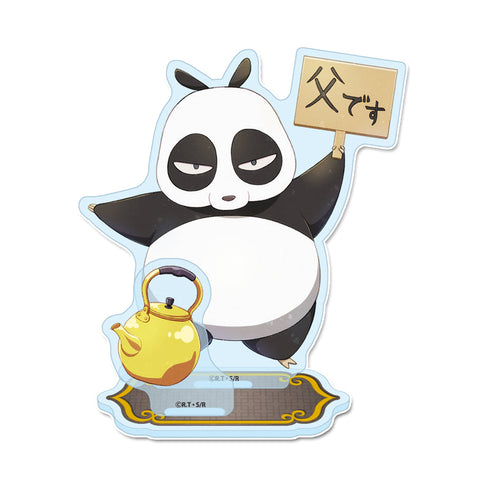 『らんま1/2』ぷちちょこアクリルスタンド 【玄馬(パンダ)】