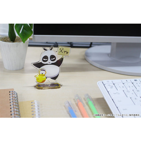 『らんま1/2』ぷちちょこアクリルスタンド 【玄馬(パンダ)】