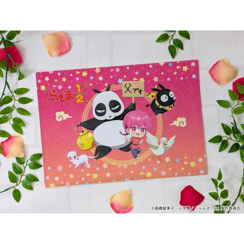 『らんま1/2』ぷちちょこクリアファイル