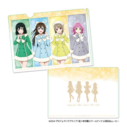 『ラブライブ!虹ヶ咲学園スクールアイドル同好会』クリアファイル【1年生】