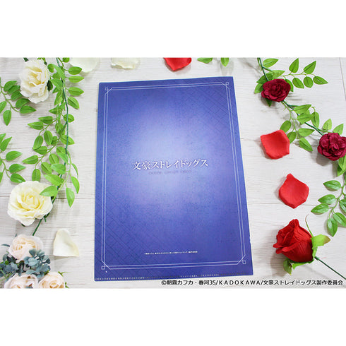 『文豪ストレイドッグス』クリアファイル【D】